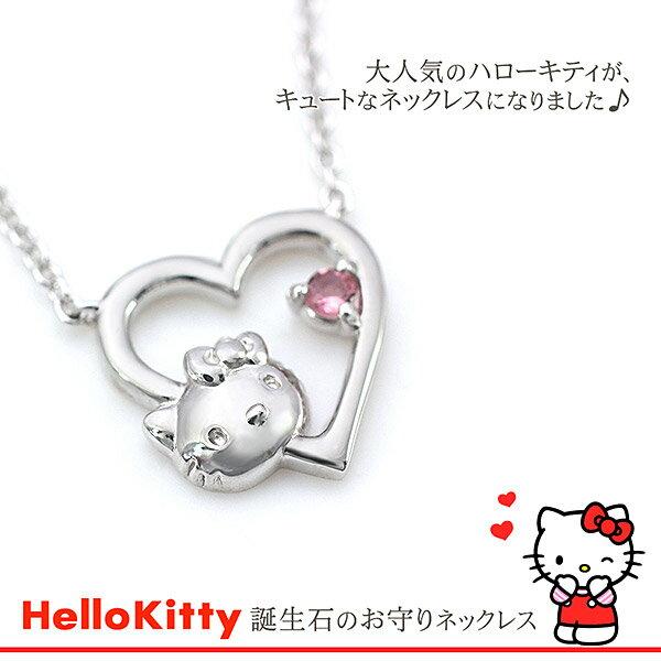 Hello Kitty Birthstone Necklace Licensed Jewelry SILVER925 Kitty-chan Accessory Free Shipping Birthday Present Natural Stone Sanrio Adult January May