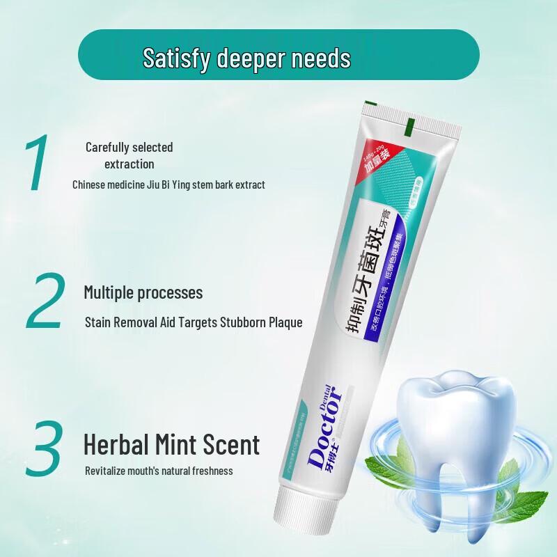 Dr. Toothpaste Plaque Control Toothpaste & Toothbrush Set