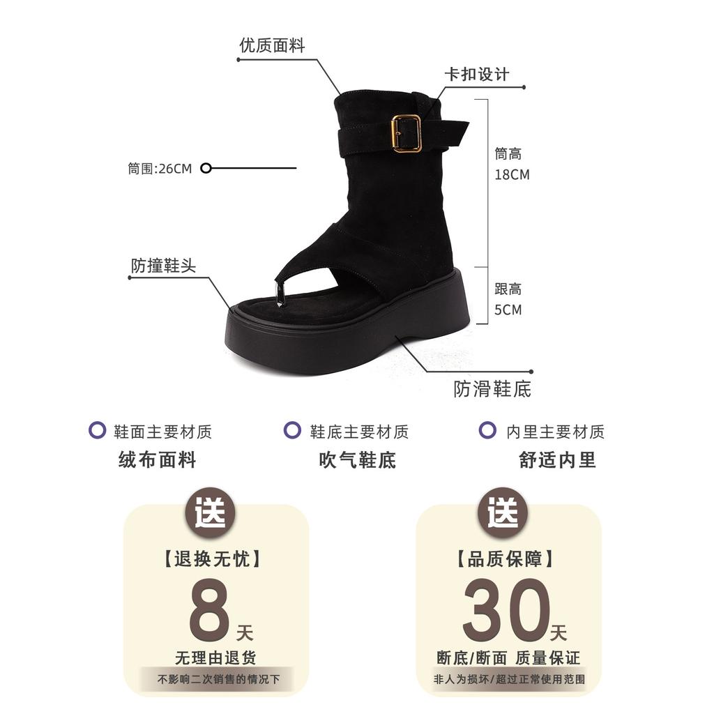 Fashion versatile casual retro toe cool boots women's 2025 summer new versatile temperament simple outer wear stacking boots