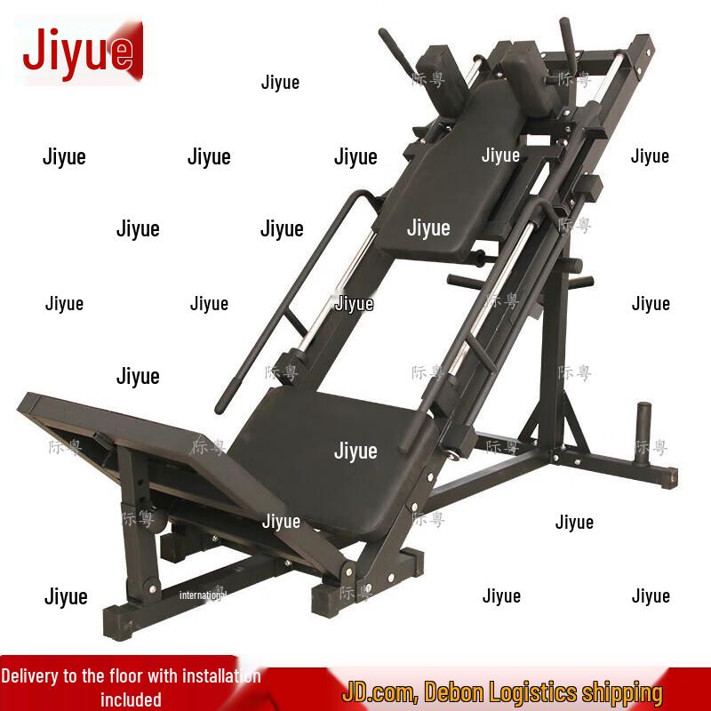 Jiyue Dual-Function Leg Press & Hack Squat Machine