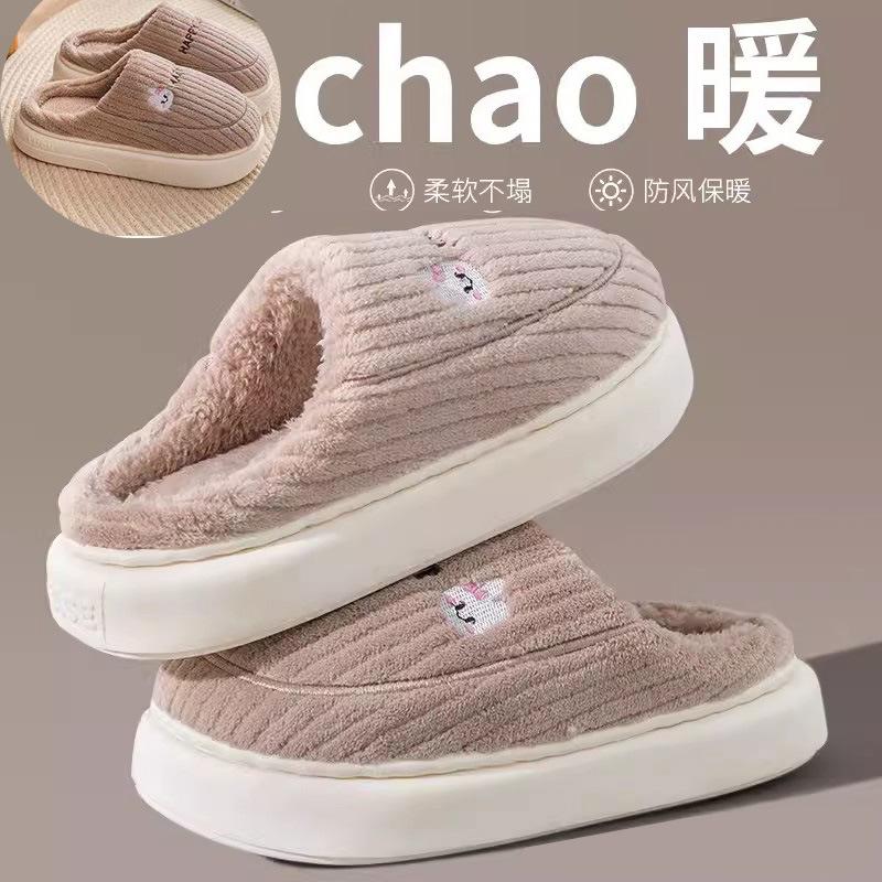 Cotton Slippers Men's Non-slip Indoor Thickened Bottom Plush Warm Couple Household Winter Cotton Slippers Women