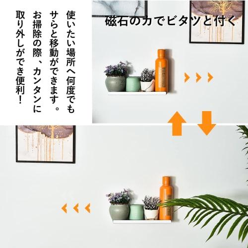 Toski Bath Rack, Set of 2, Strong Magnetic, Kitchen, Bathroom, Bathroom Sink, Rust-Resistant Acrylic, Magnetic Storage, Wall-Mounted, Approx. W30 x D1