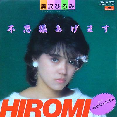 Koníčky a kreativita – Hudba