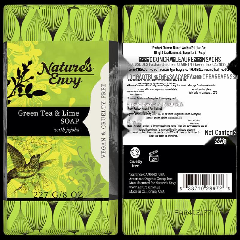 Natural Gate Lime Green Tea Essential Oil Soap