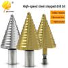 5-35mm High-Speed Steel Step Drill Bit for Woodworking & Aluminum Plate