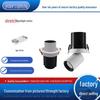 Xuan Guang Adjustable Anti-Glare Flicker-Free Recessed Spotlight