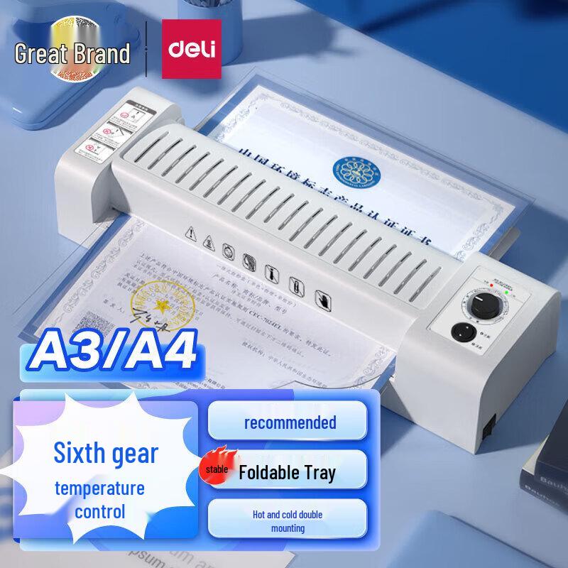 Deli 3892 A3 Home & Office Laminator