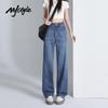 MJ STYLE Women's Retro High-Waist Wide-Leg Jeans