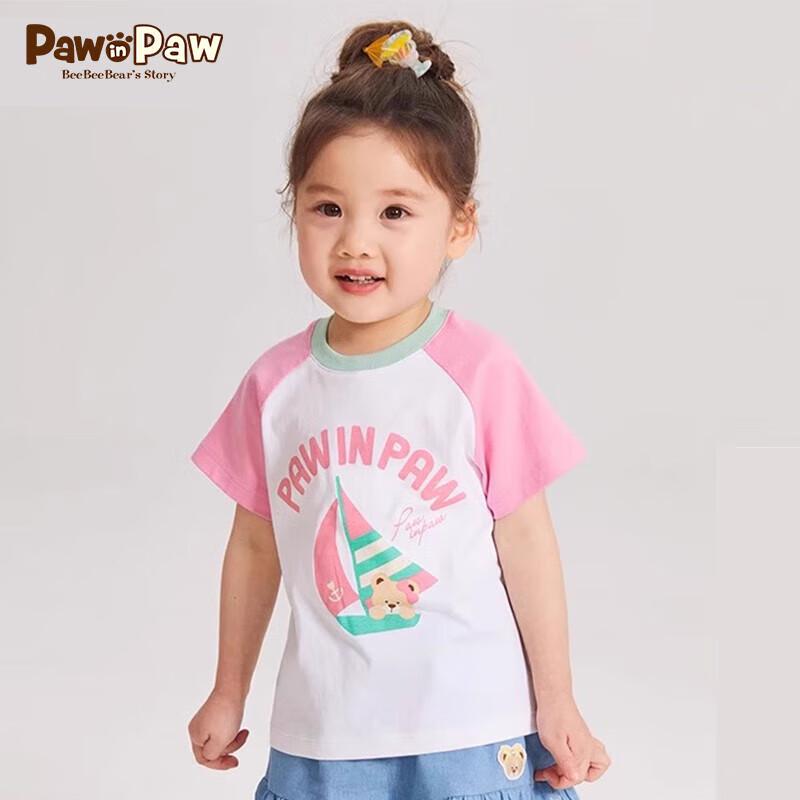PawinPaw Unisex Kids Color-Block Cartoon Bear T-Shirt 90 cm