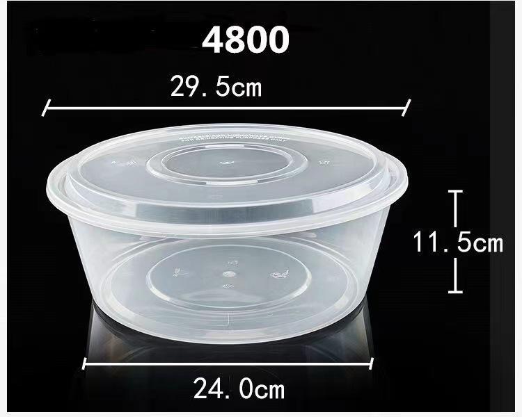 Compact Round Disposable Lunch Box for Crayfish, Pickled Fish, and Fruit - Takeaway Bowl with Small Capacity