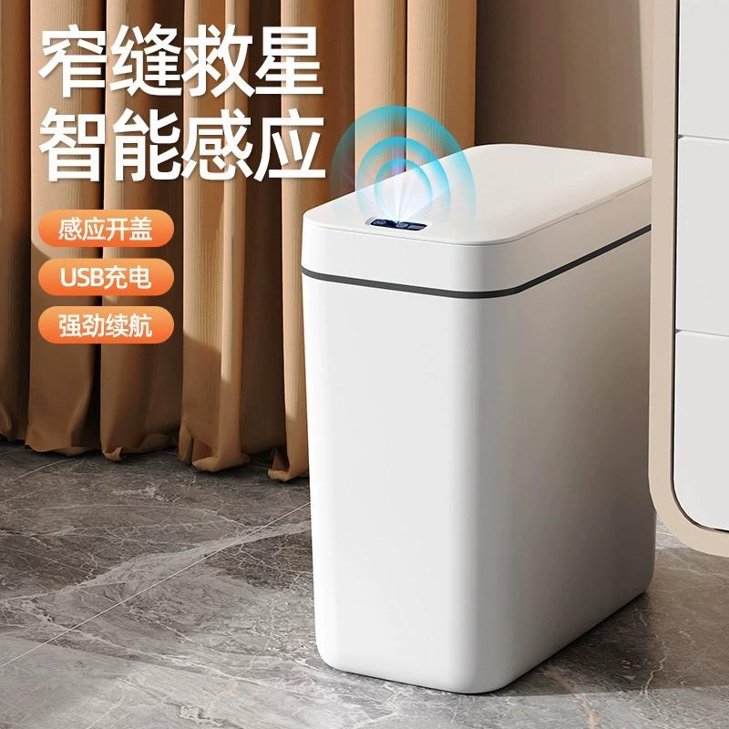 Cubo de basura inteligente con sensor automático, papelera inductiva para cocina, baño y dormitorio