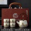Ru Kiln Celadon Loop Handle Teapot Set Gongfu Tea Ceremony Chinese Style Corporate Business Gift Boxed Souvenir