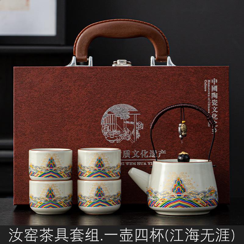 Ru Kiln Celadon Loop Handle Teapot Set Gongfu Tea Ceremony Chinese Style Corporate Business Gift Boxed Souvenir
