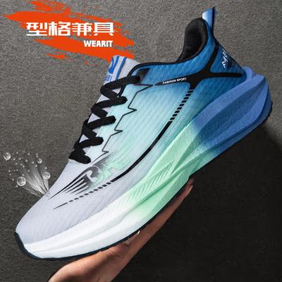 New Carbon Board Sneakers Men's and Women's Lightweight Casual Dopamine Couple Running Shoes Trendy Shoes