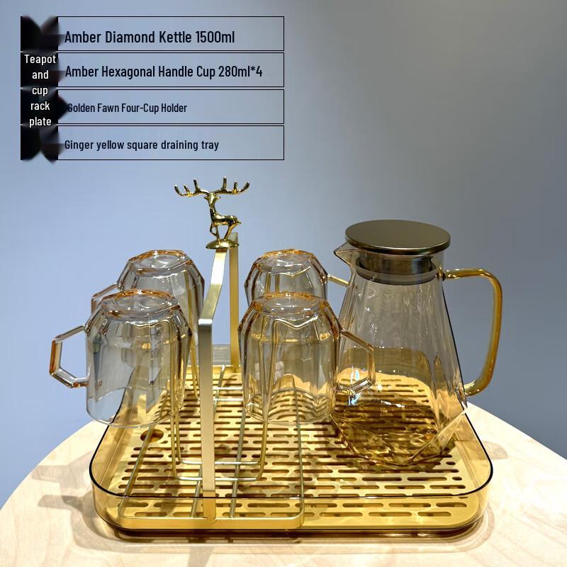 NaJiang Light Luxury Glass Pitcher & Cup Set