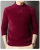 Men's Winter Knitwear: Mink Velvet, Half-High Collar Pullover Sweater