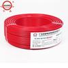Huanwei BVR 6mm² Flexible Copper Wire