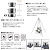 NANGGEAR Camp Bonfire BBQ Pot Set Stainless Steel Cooker for 6 People (Nanko Gear) NAN-MC-210