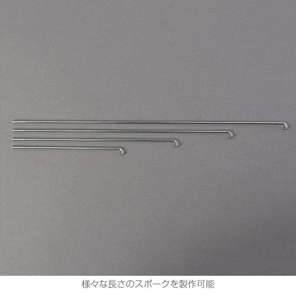 HOZAN spoke thread cutter set Applicable Thread spokes #13/#14/#15 (plain) size BC2.3/BC2.0/BC1.8 (56 threads) C-702-22