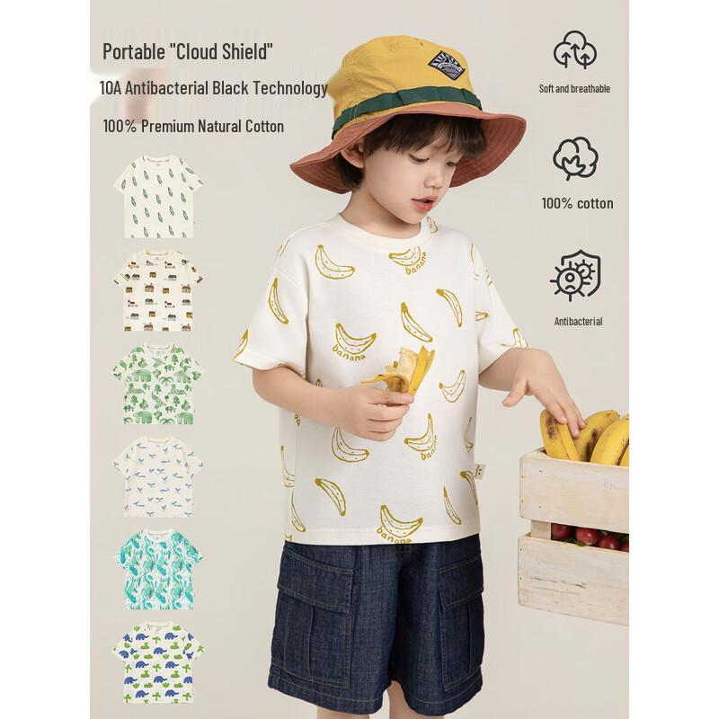 Youyou Boys' Antibacterial Cartoon Print Short Sleeve T-Shirt