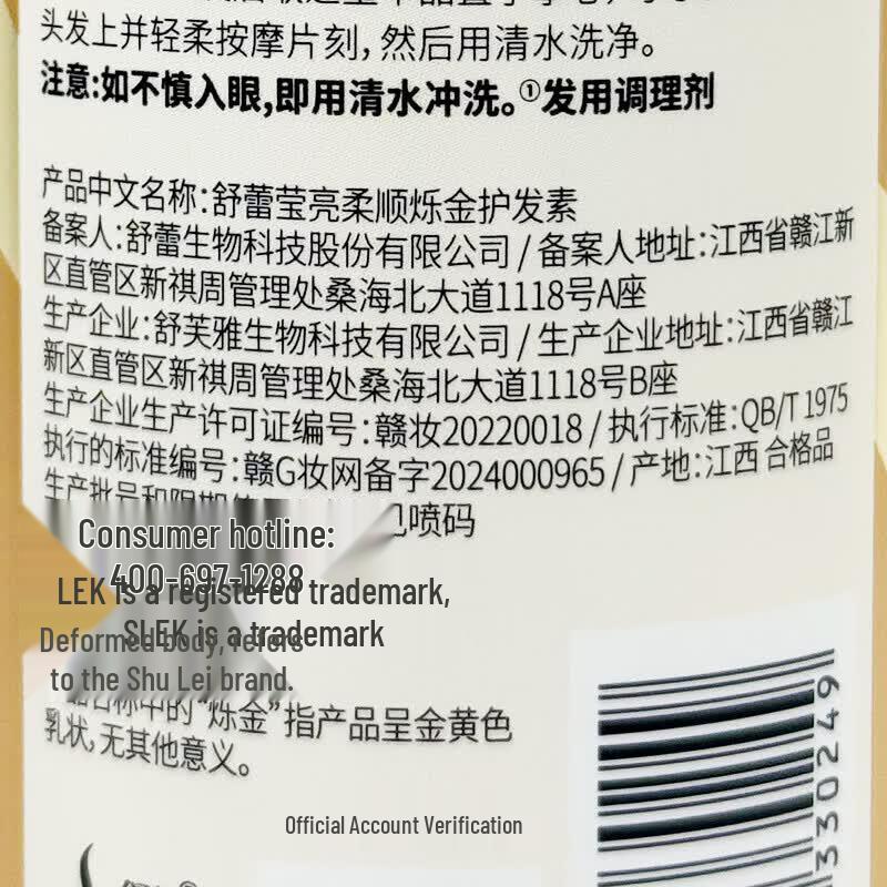 Slek Brightening & Smoothing Hair Conditioner