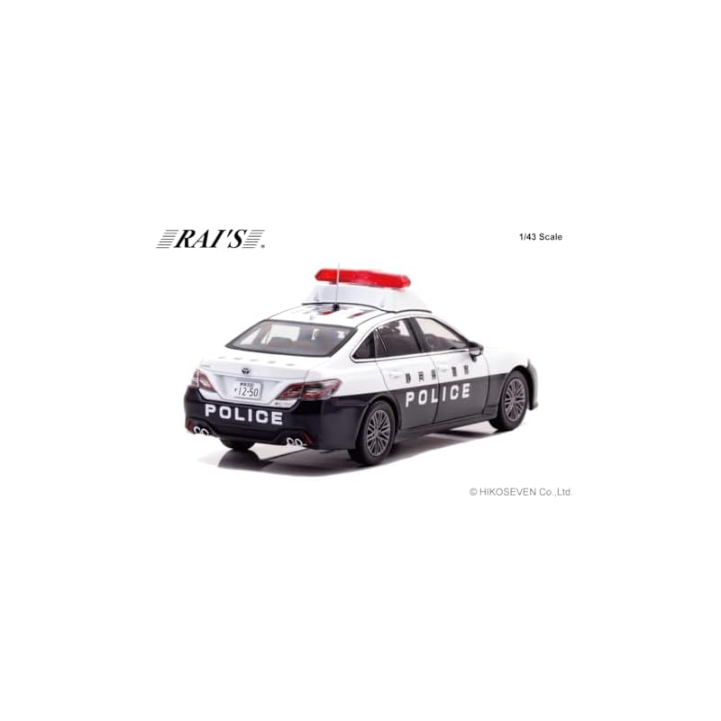RAI'S 1/43 Toyota Crown Hybrid (AZSH21) 2023 Shizuoka Prefectural Police Station Regional Patrol Vehicle (Sei 1) Finished Product H7432306