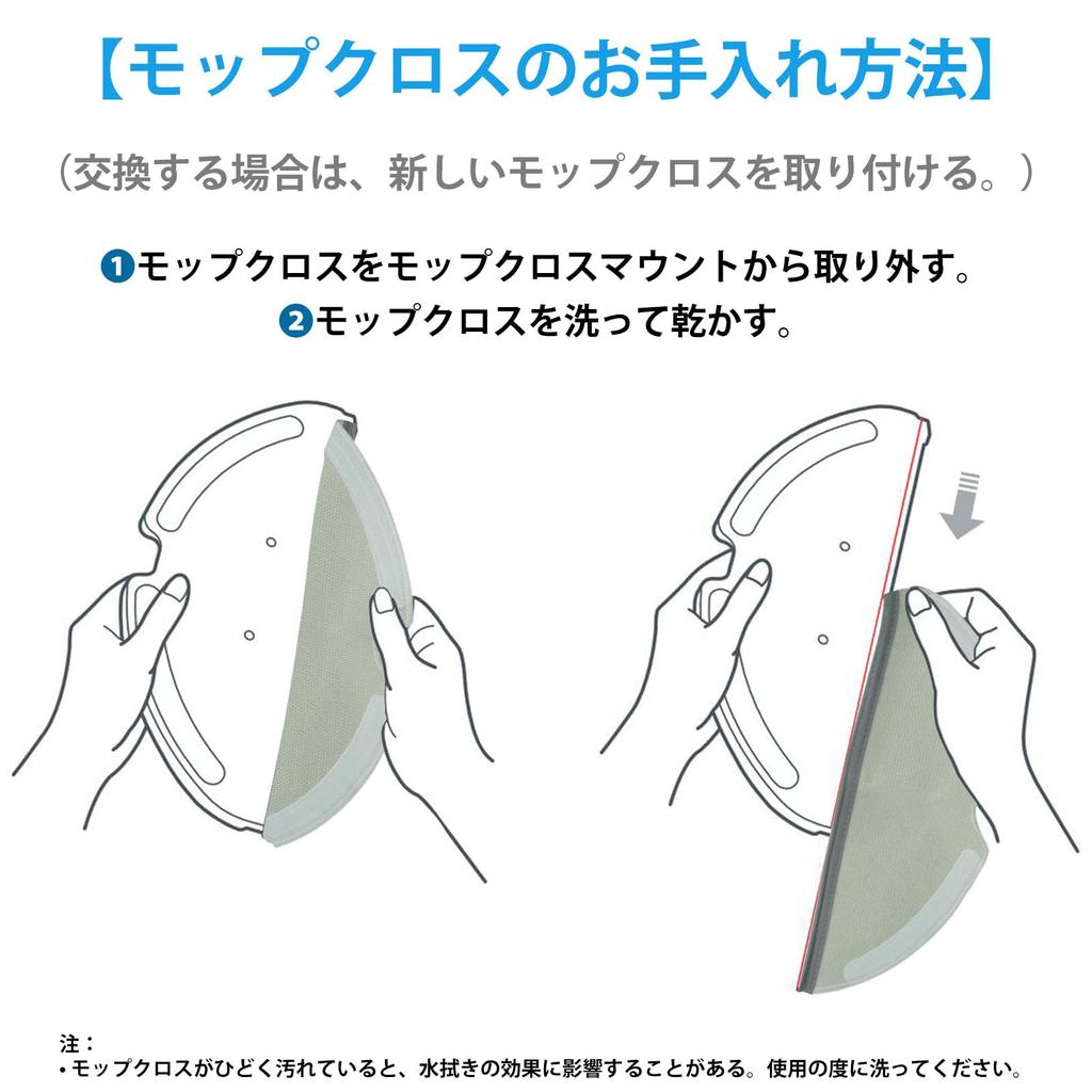 BBT E5 Robot Vacuum Accessory Set: E4 Side Brush, S6 Pure Mop Cloth, S6 MaxV Main Brush, S5 Max Air Filter, Mop Filter (11-Piece Set)