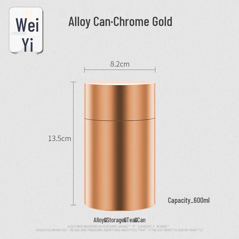 Weiyi Titanium Aluminum Alloy Tea Caddy