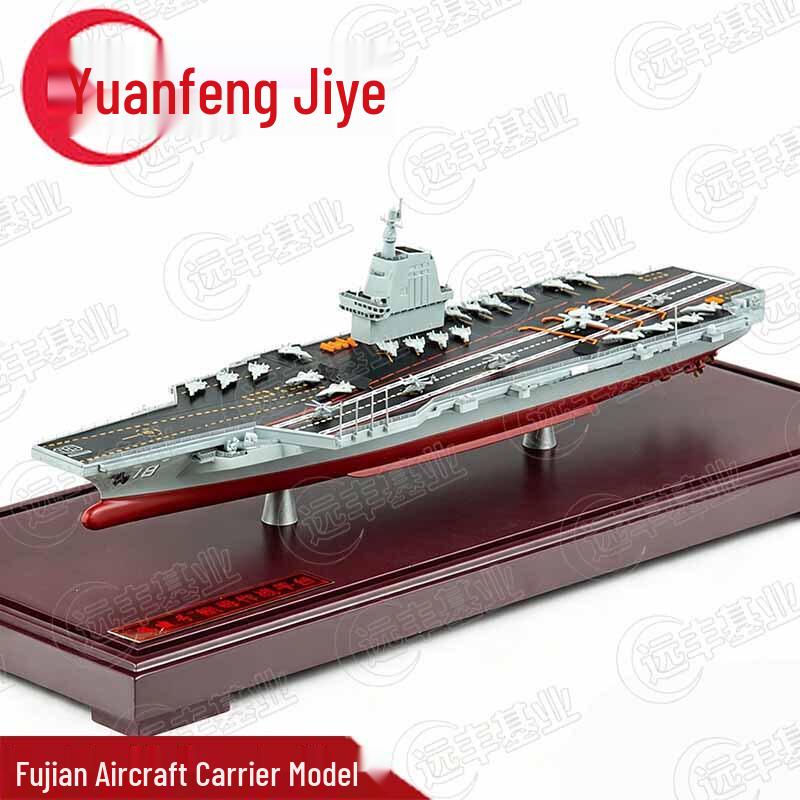 Type 003 Fujian Aircraft Carrier Alloy Model