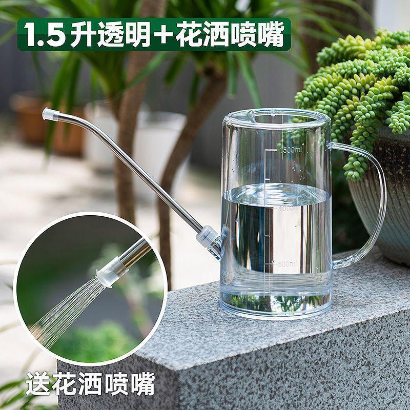 Нержавеющая сталь Длинноносый Лейка для полива Домашняя Лейка для полива цветов Зеленое Растение Горшок для полива Горшок для полива - 1,5 л One size