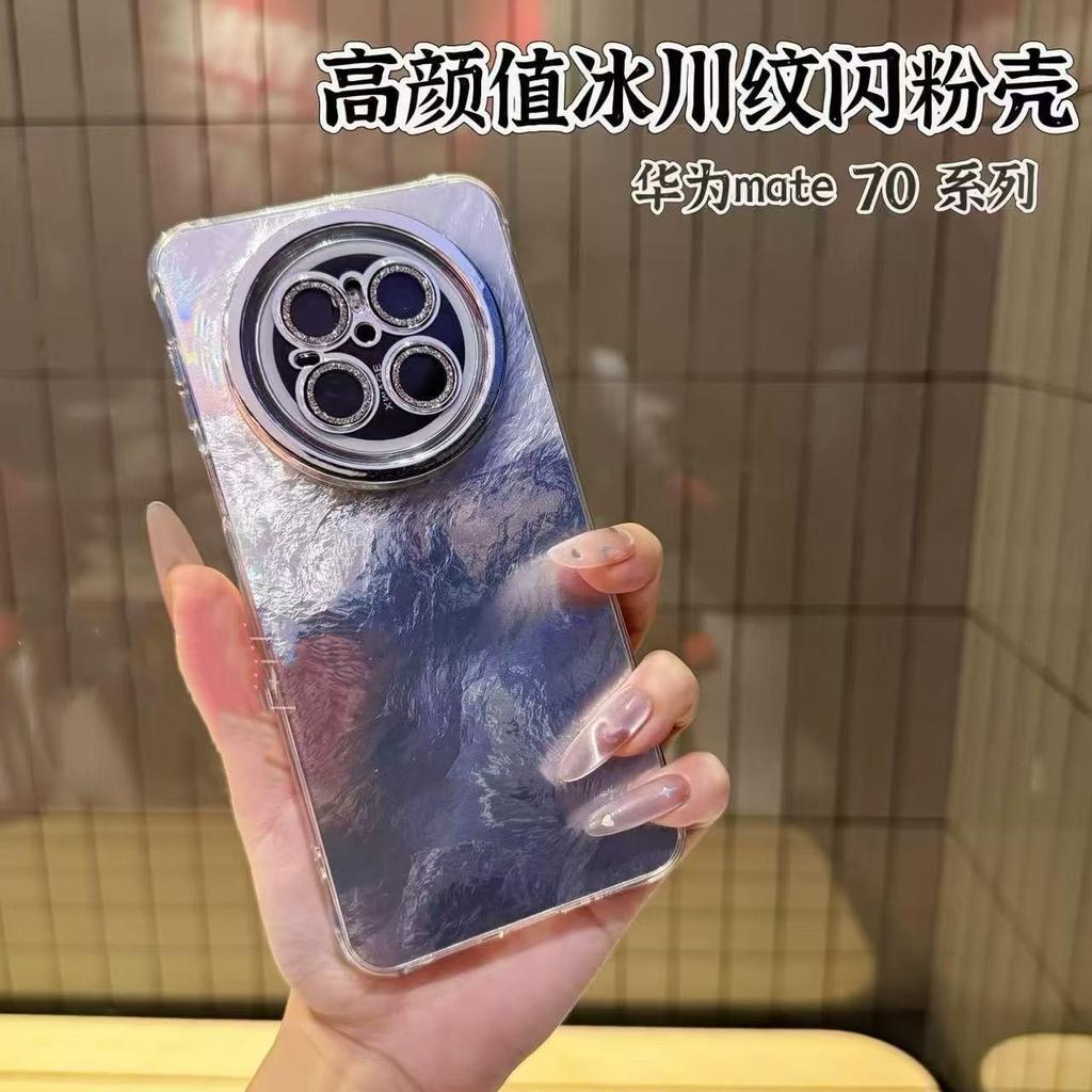 Compatible with Huawei Mate70 phone case, glacier pattern, nova13pro, new glitter Honor 300 women's lens film