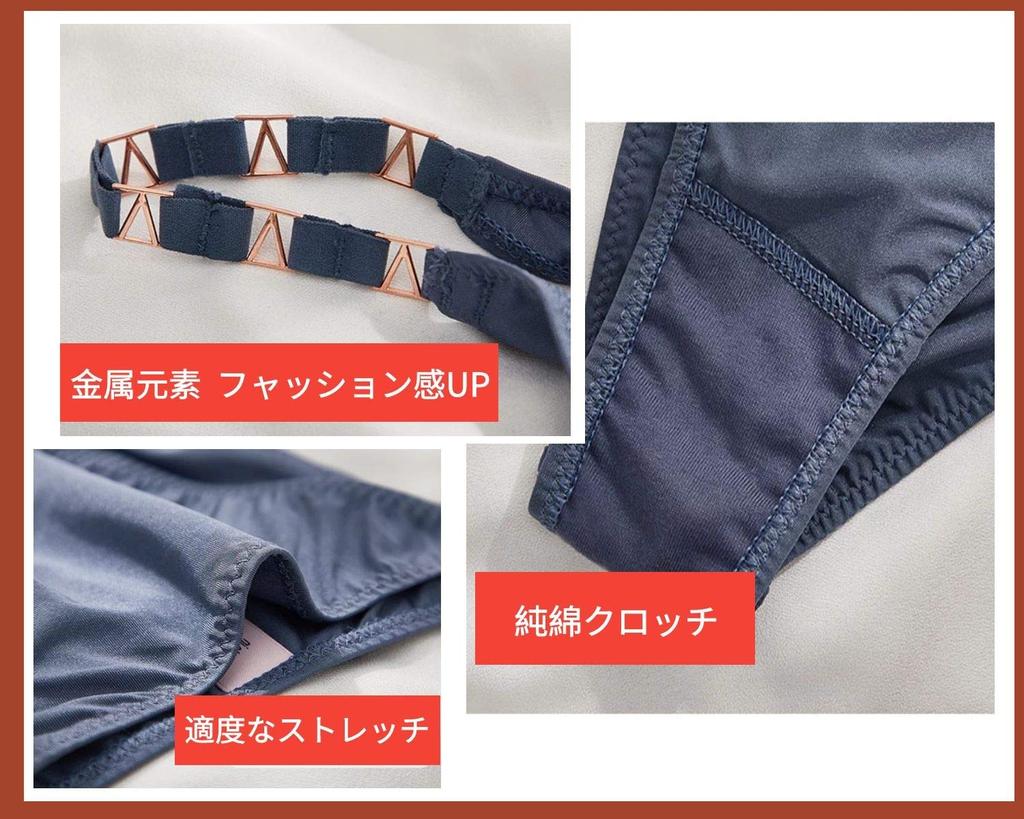 Beirou Brazilian Satin Fabric with Jeweled Bling Luxurious Long Peach Butt Women's T-Back Panties, Bling, Shine, Sparkling, Gorgeous, Sexy, Legs,