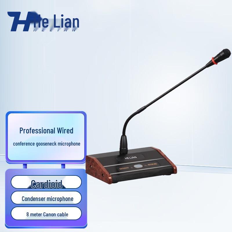 HeLian Professional Wired Conference Condenser Gooseneck Microphone (CN Version)