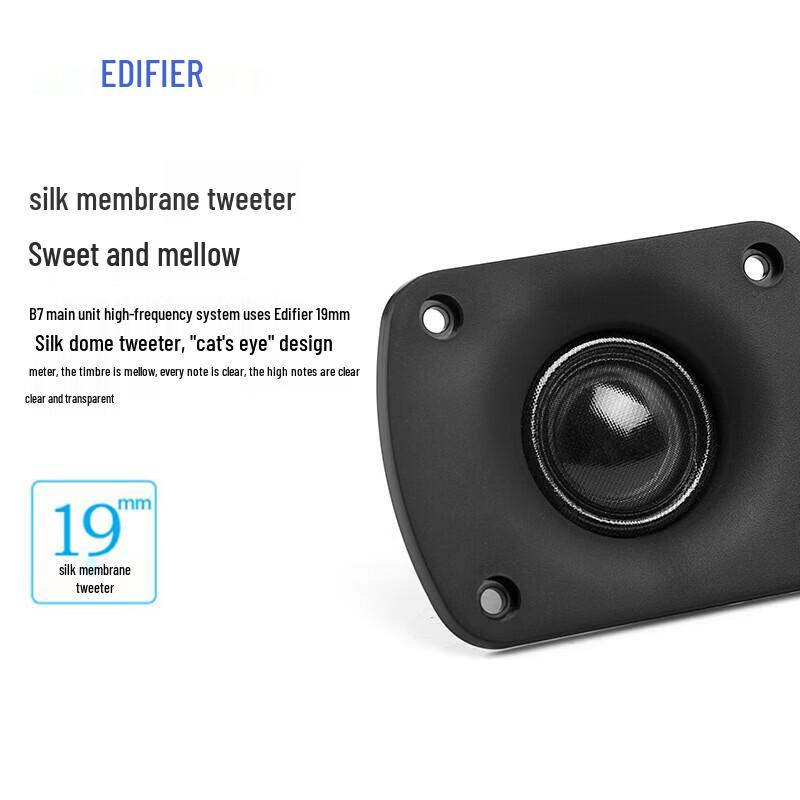 EDIFIER B7 Wireless Bluetooth Soundbar CN plug (adapter included) (CN version)