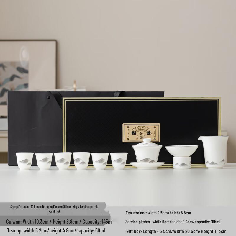 Mùyī 10-Piece Mutton-Fat Jade Landscape Tea Set