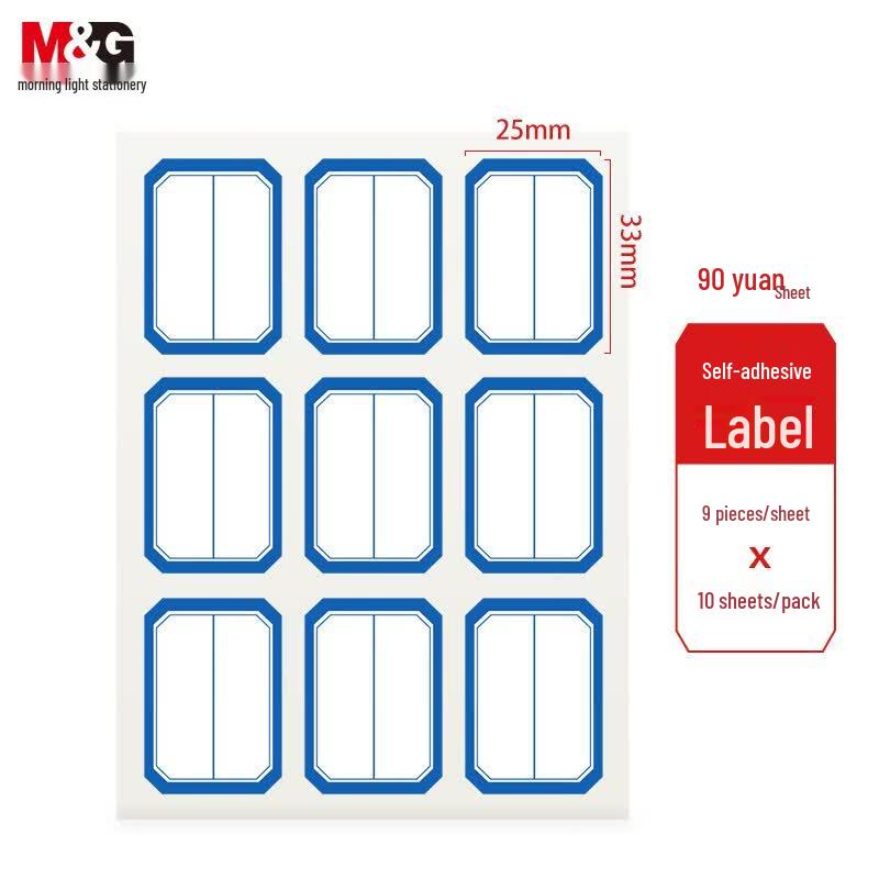 M&G Self-Adhesive Blue Frame Label Stickers