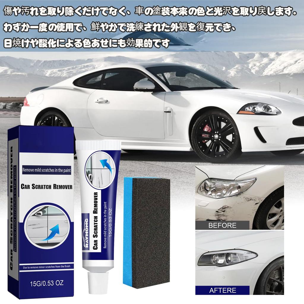 Car Scratch Remover [2025 Model] Car Scratch Remover Car Agent Scratches Repair