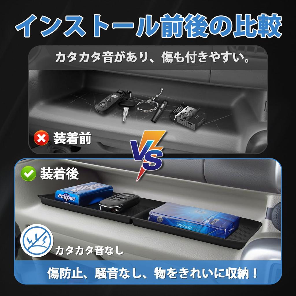 Auto Spec Compatible with Suzuki Every Wagon Van Includes Open Tray Passenger and Panel Tray Mat with Cable This Silicone Rubber Interior Mat Provides