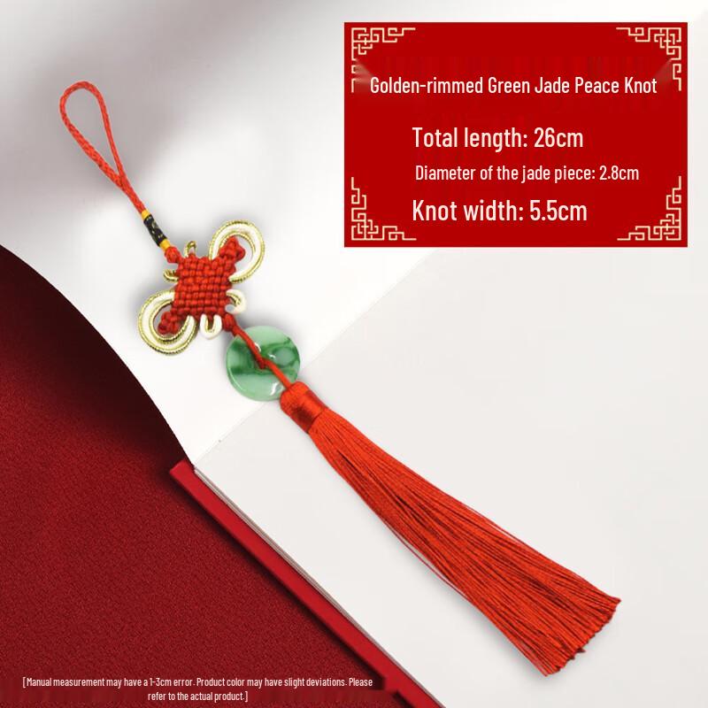 Abaoli Chinese Festive & Housewarming Decorations Collection