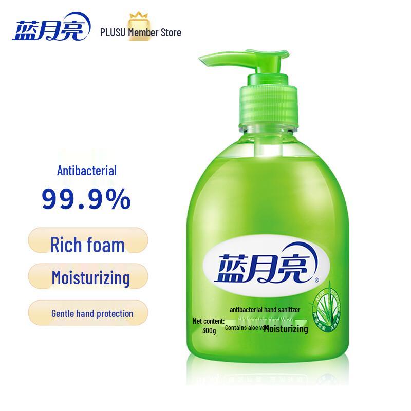 

Blue Moon Aloe Vera Antibacterial Hand Soap