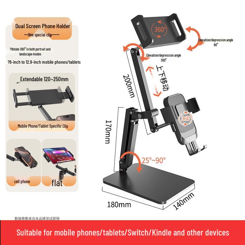 

Universal Dual-Device Folding Phone & Tablet Stand - Multi-functional, Adjustable Height for TV Watching & Dual Screen Use.