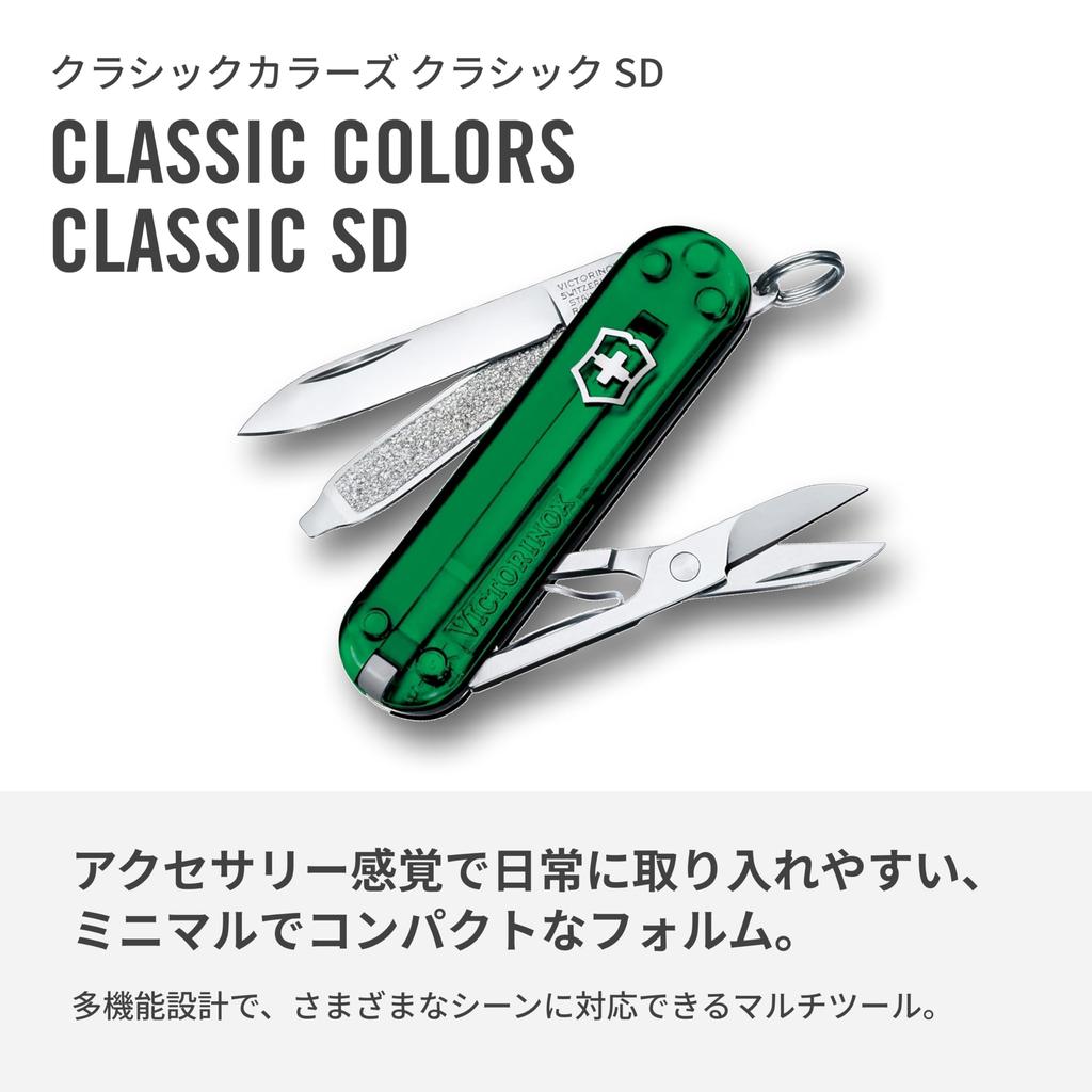 Edición Especial VICTORINOX Classic SD Colores Clásicos Verde Translúcido Navaja Suiza de Bolsillo para Emergencias al Aire Libre Destornillador Plano Compacta y Equipada con 10