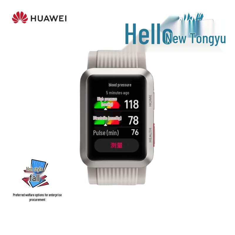 

Смарт-часы Huawei Watch D (Китайская версия)
