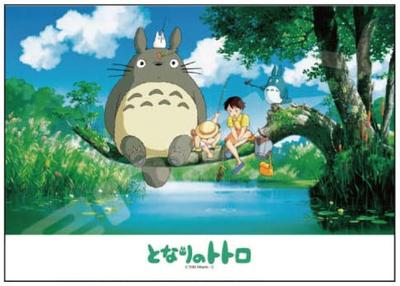 My Neighbor Totoro Jigsaw What Can You 108 Pieces Puzzle Catch? (108-602)