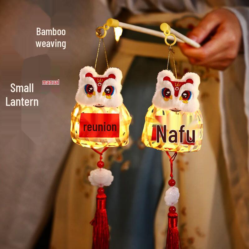 Kapa Bear Mid-Autumn DIY Bamboo Lion Lantern Kit