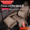 Ideal I6/i8 Car Seat Leg Rest & Lumbar Support Cushion - Second Row Back Pillow Accessories