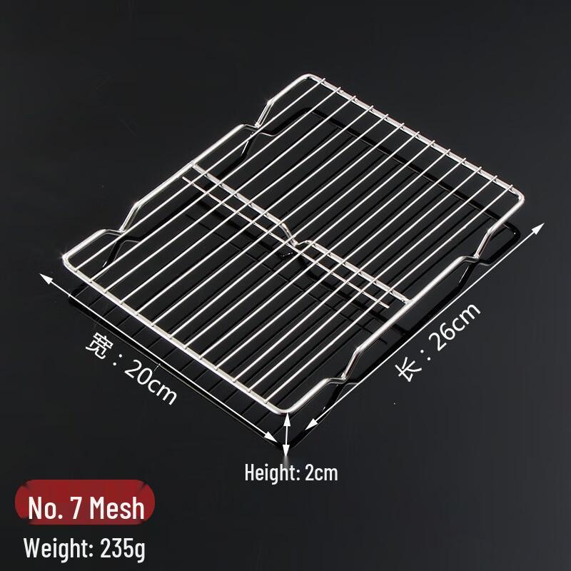 SMVP Stainless Steel Multifunctional Cooling and Grill Rack