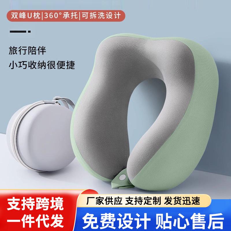 Neck Pillow Airplane Sleeping Pillow Neck Pillow Cervical Spine Neck Pillow Portable U-Shaped Pillow