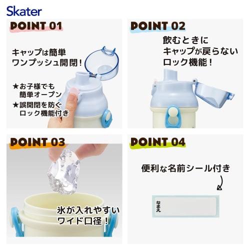 Skater Children's Water Bottle, 480ml, Direct Drinking, Plastic, One-Touch Operation, Dishwasher Safe, Made in Japan, Sumikko Gurashi, Polar Bear Home