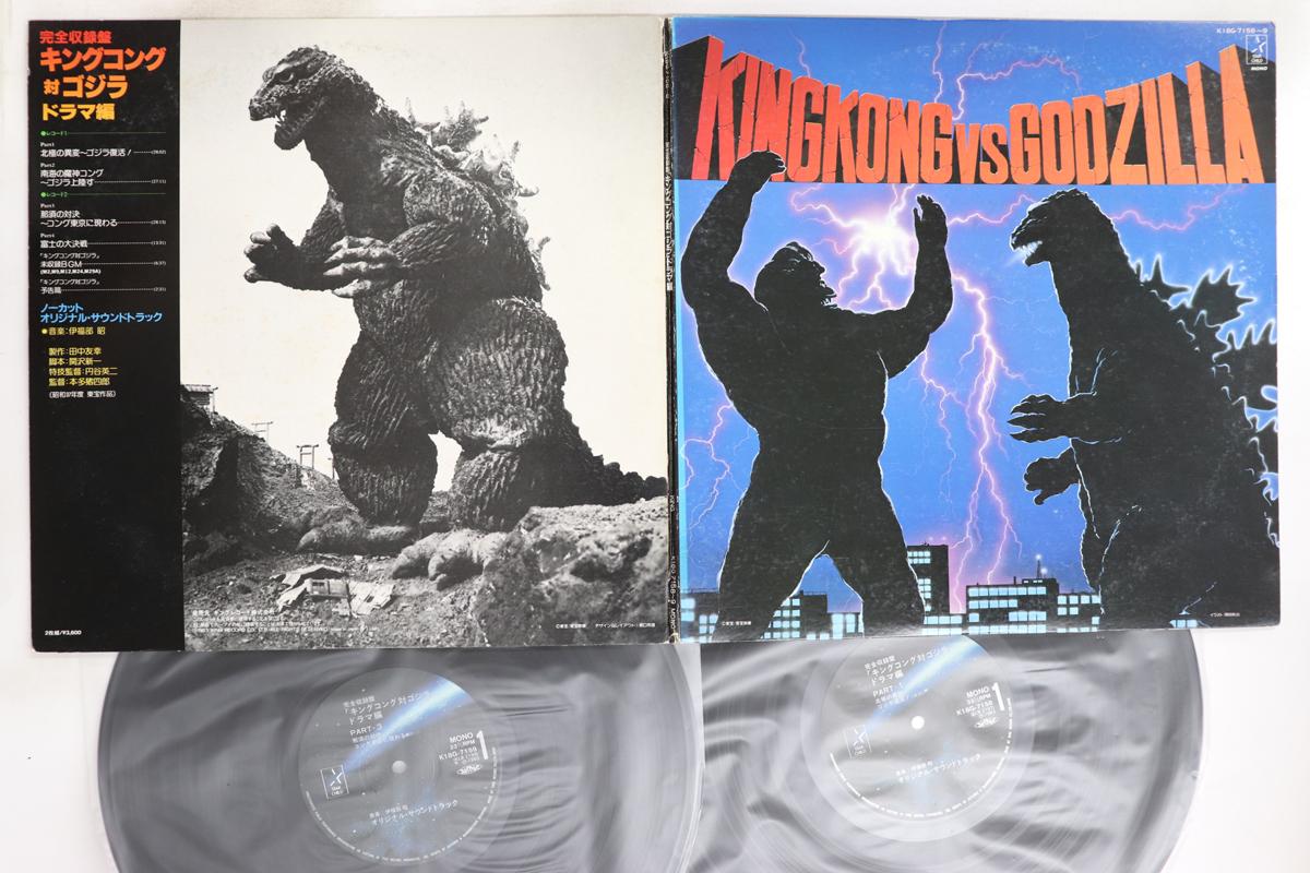 

LP Пластинка ТОКУСАТСУ - Кинг Конг против Годзиллы K18G71589 STARCHILD 1983 Япония Японские Саундтреки Б/У